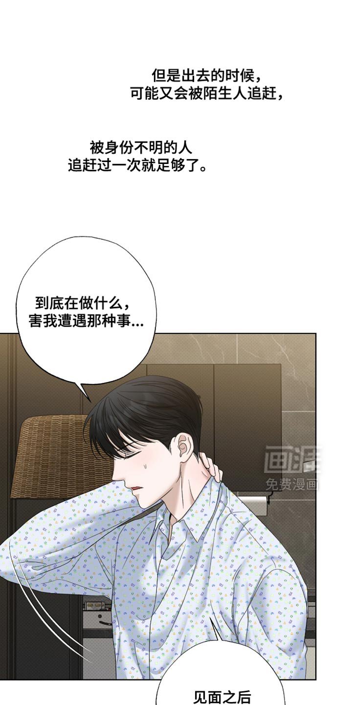 第68章：饶不了你