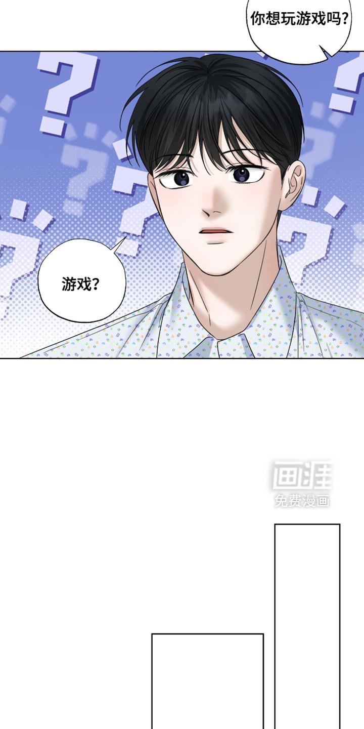 第68章：饶不了你