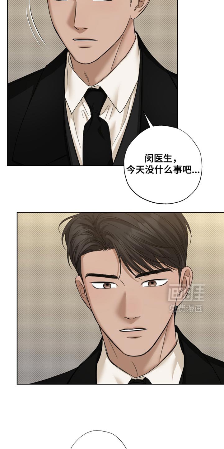 第68章：饶不了你