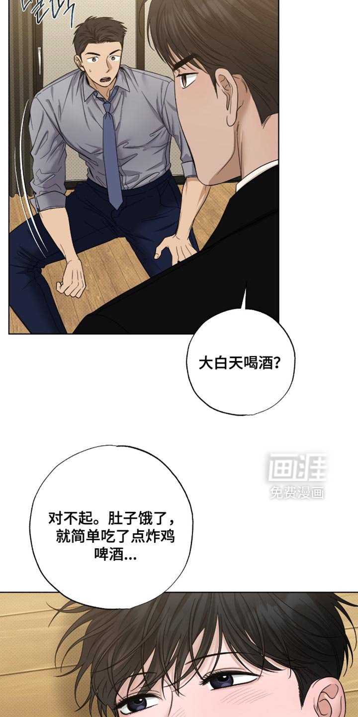 第68章：饶不了你