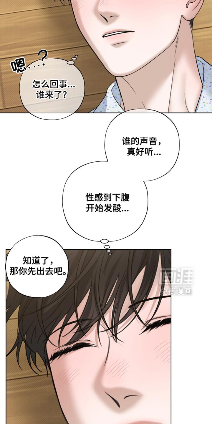 第68章：饶不了你