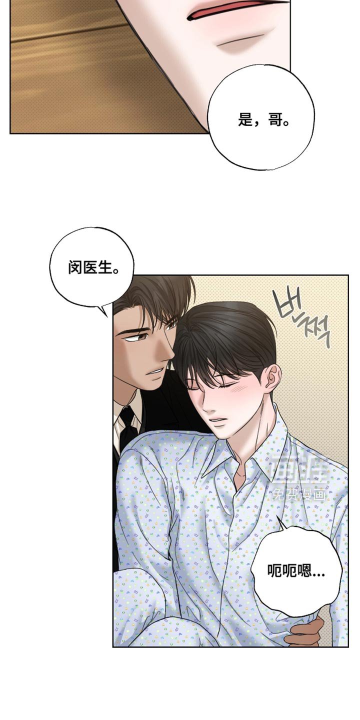 第68章：饶不了你