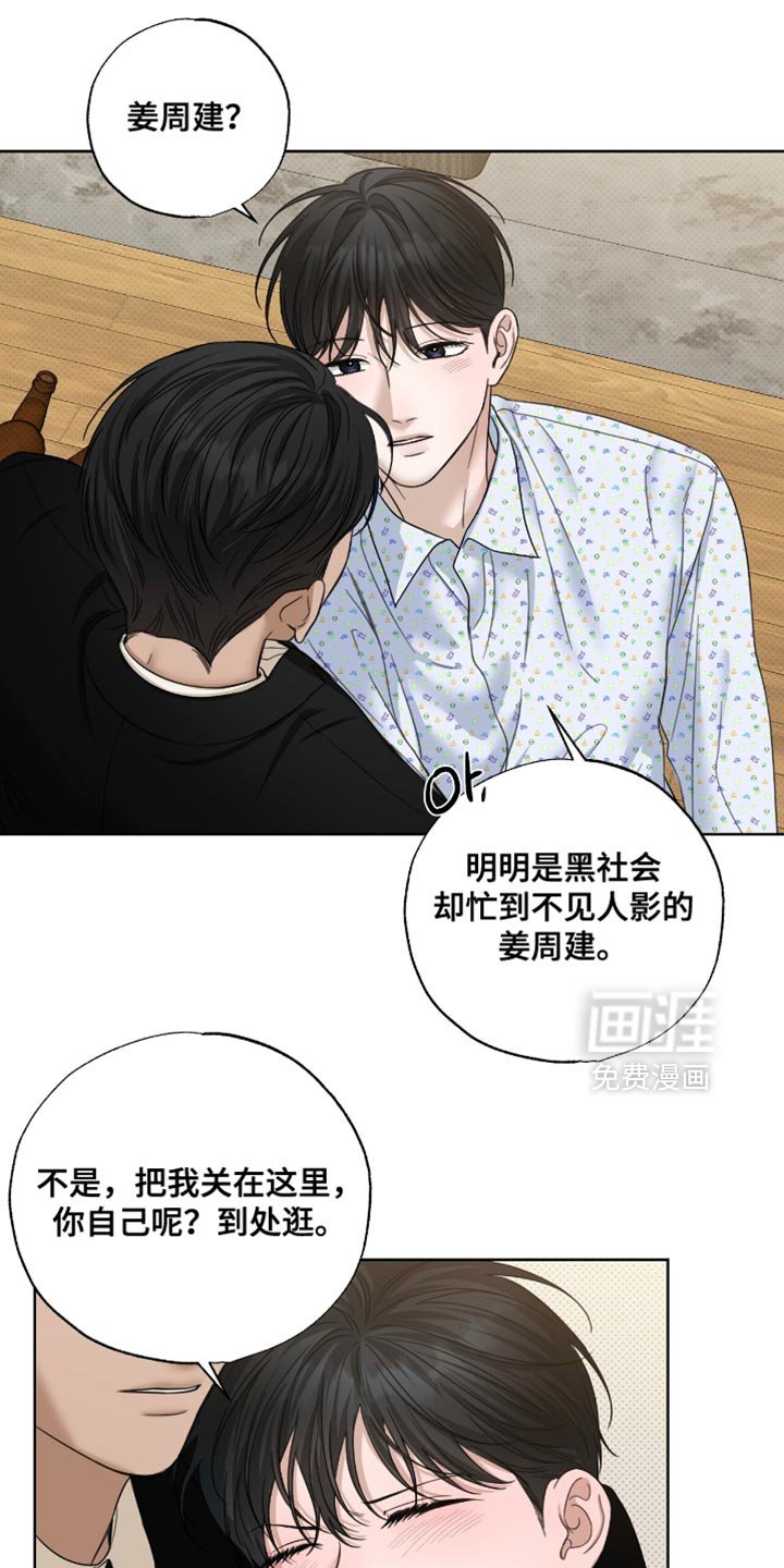 第68章：饶不了你