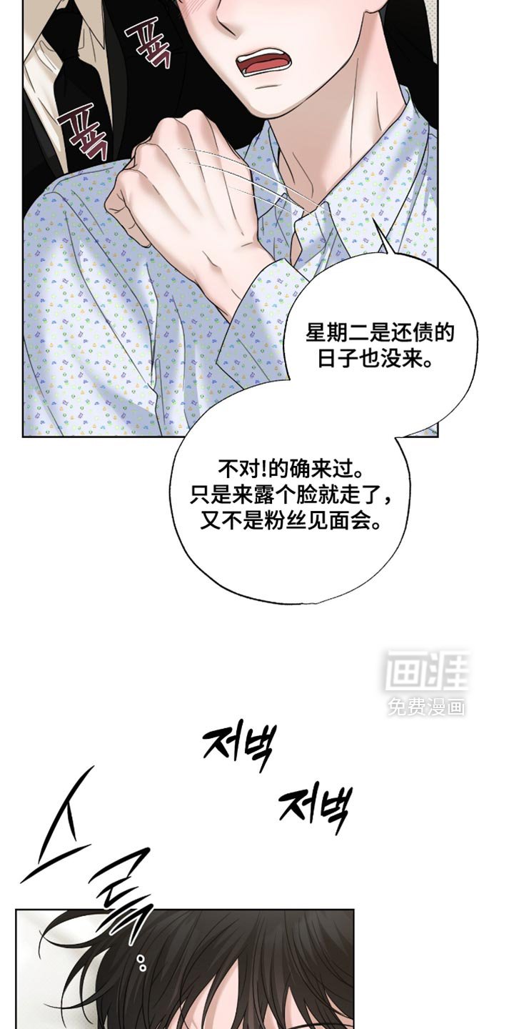 第68章：饶不了你