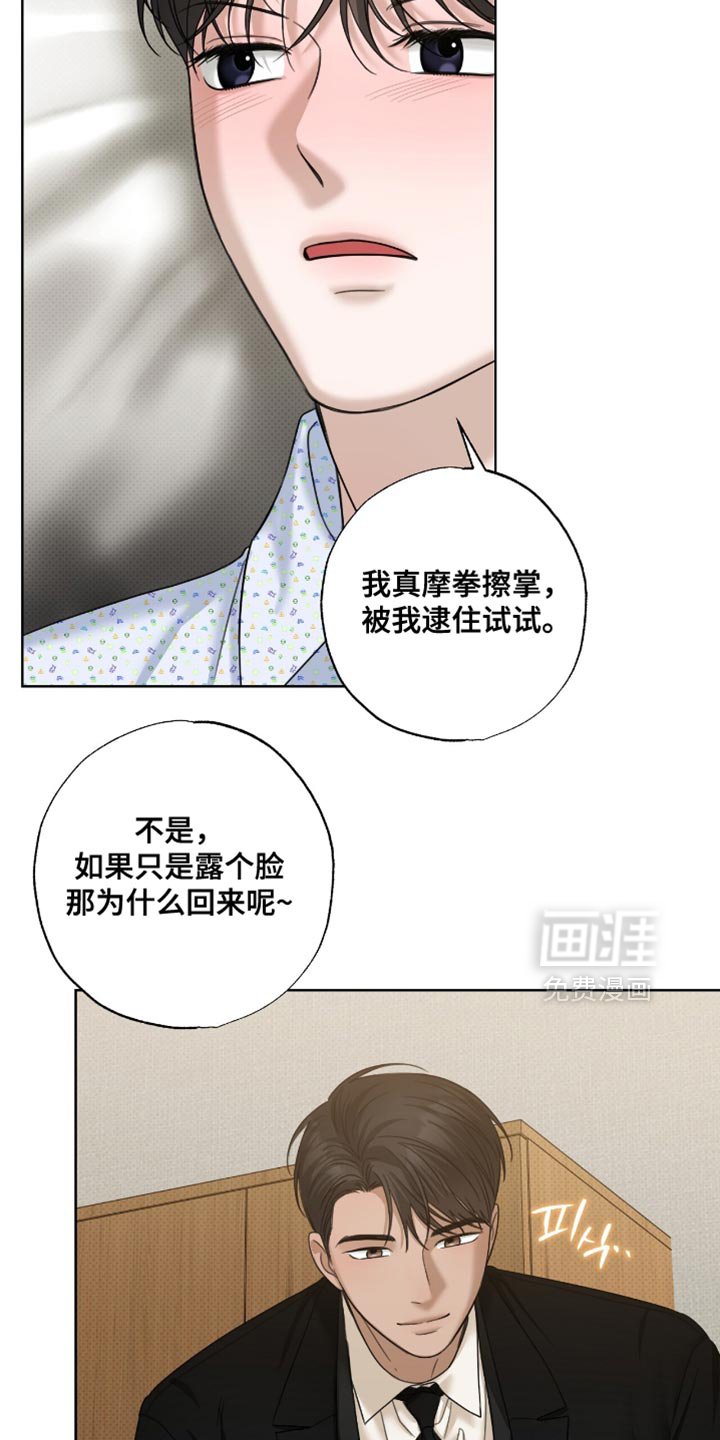 第68章：饶不了你