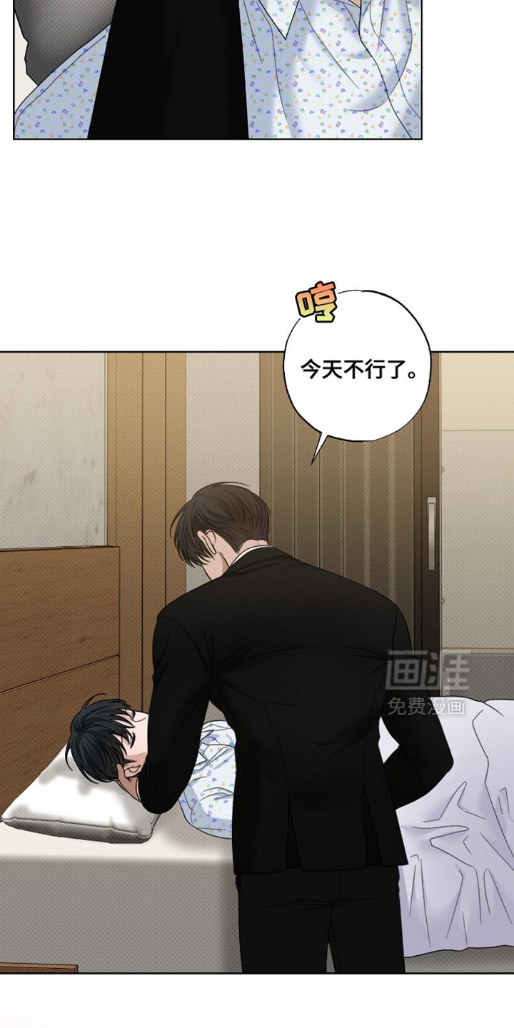 第68章：饶不了你
