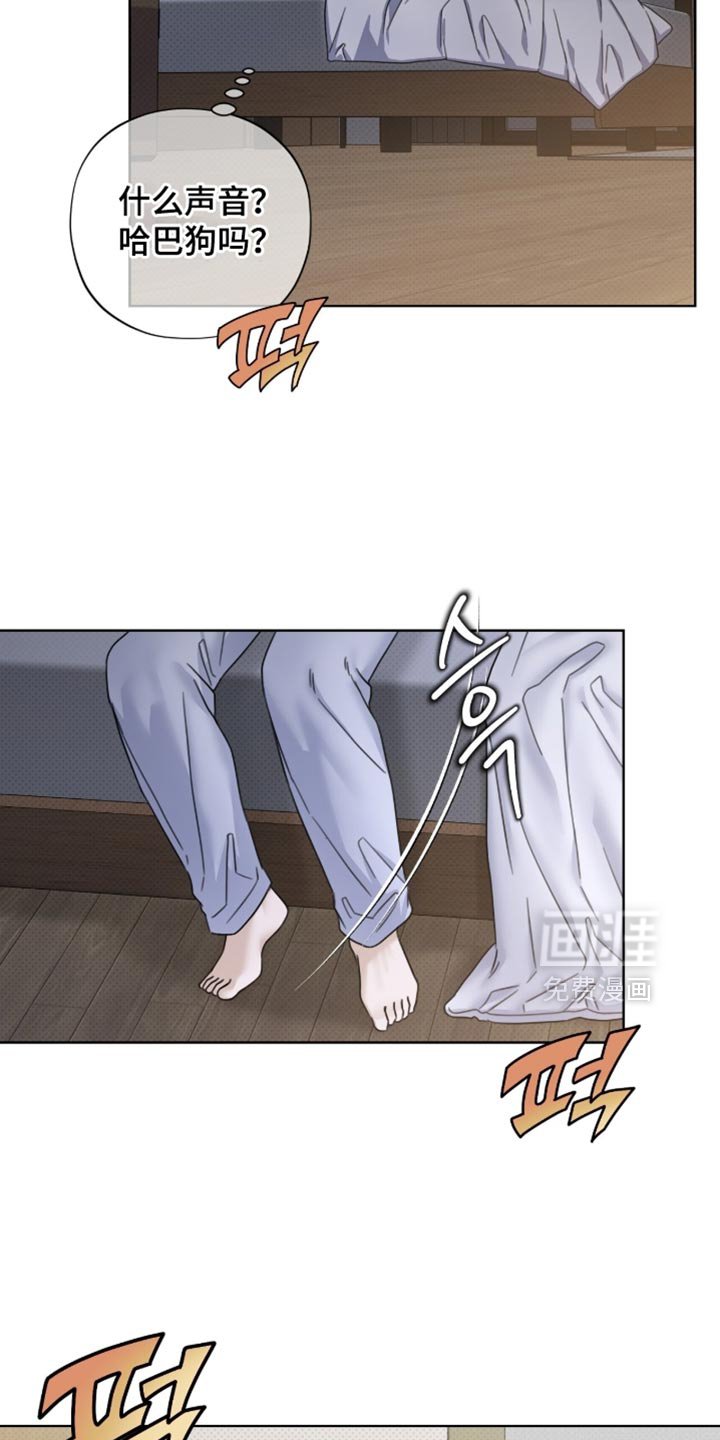 第69章：体力充沛