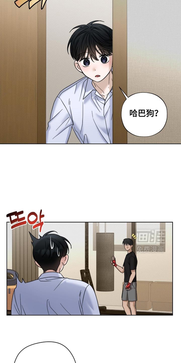 第69章：体力充沛