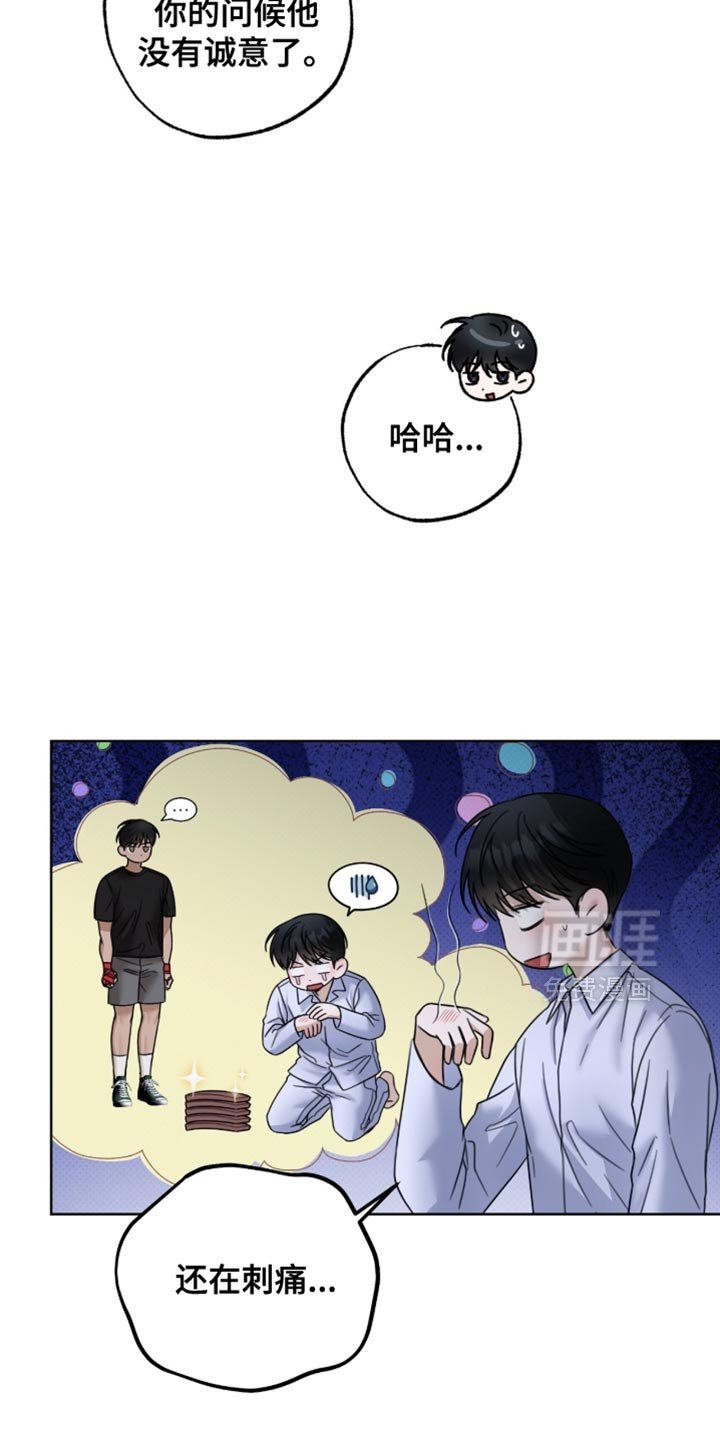 第69章：体力充沛