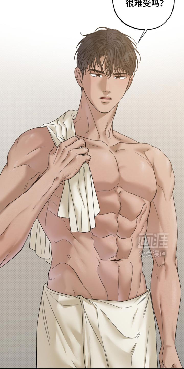 第69章：体力充沛