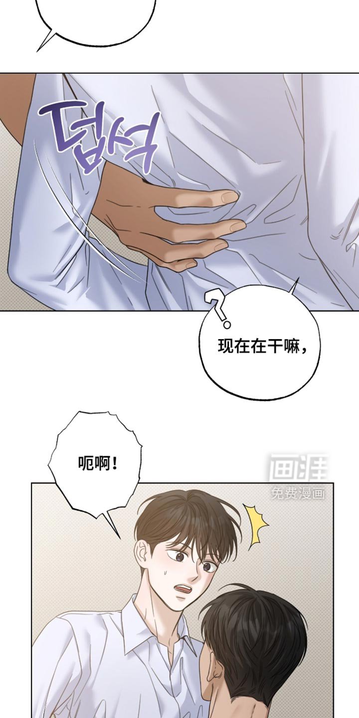 第69章：体力充沛