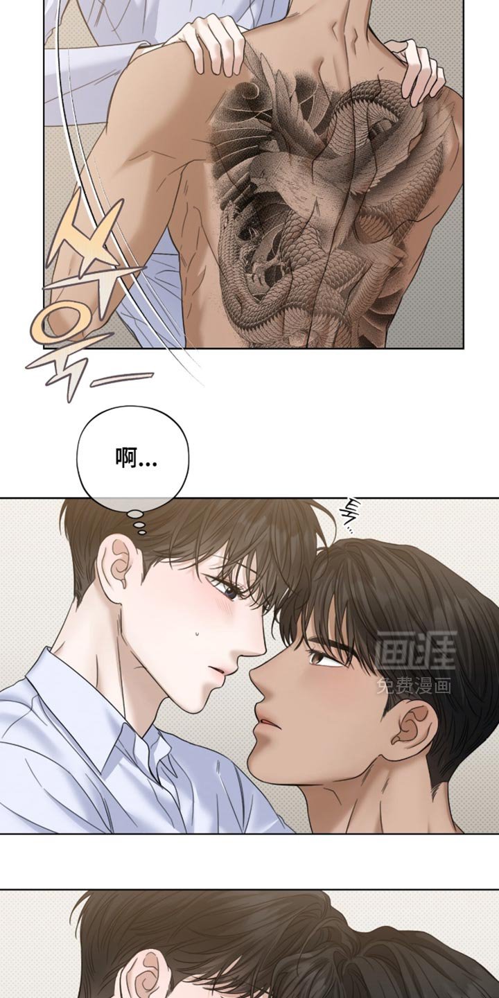 第69章：体力充沛