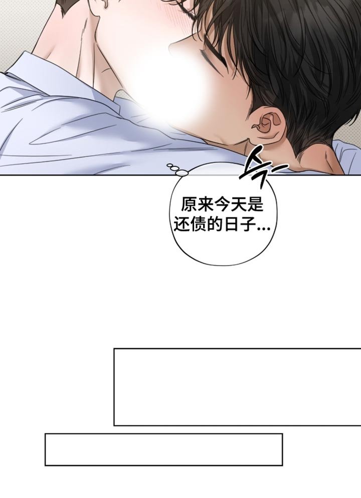 第69章：体力充沛