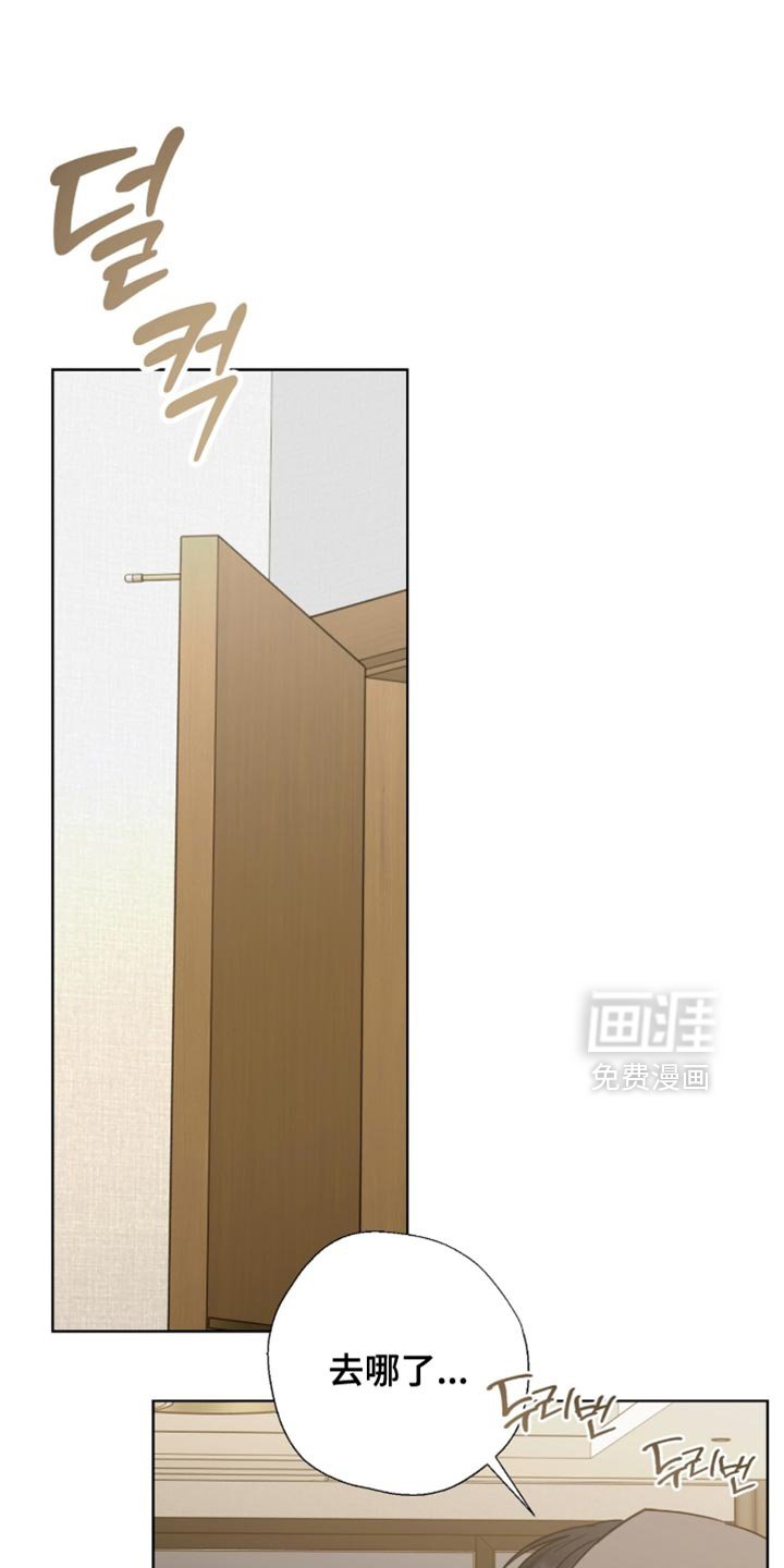第69章：体力充沛