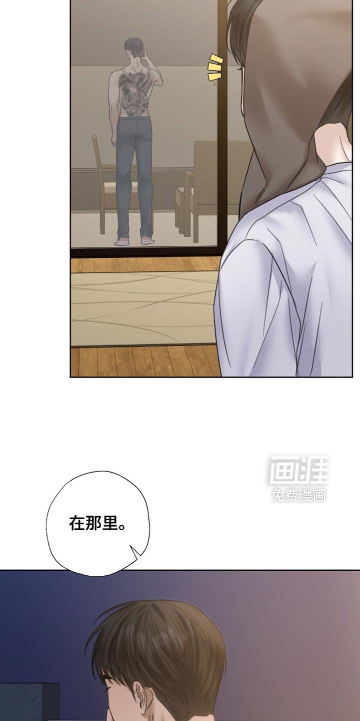 第69章：体力充沛