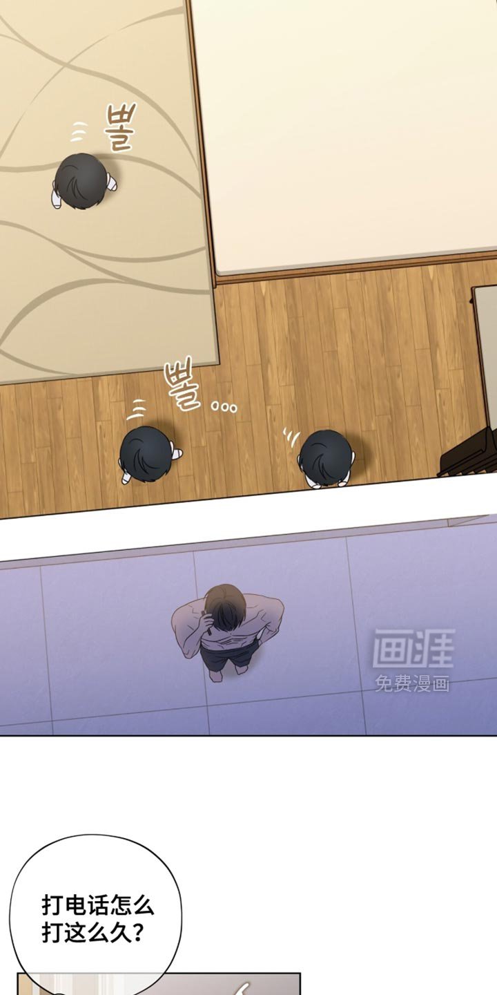 第69章：体力充沛