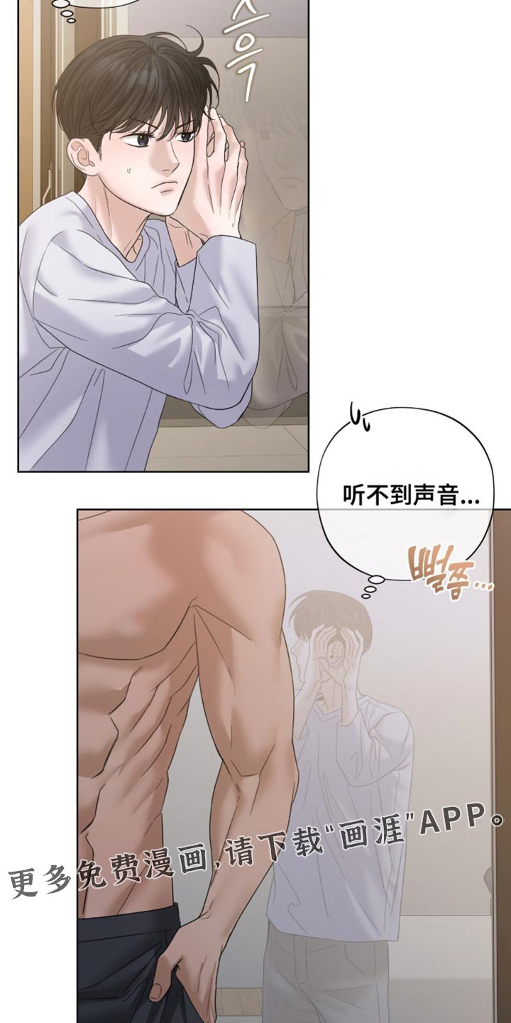 第69章：体力充沛