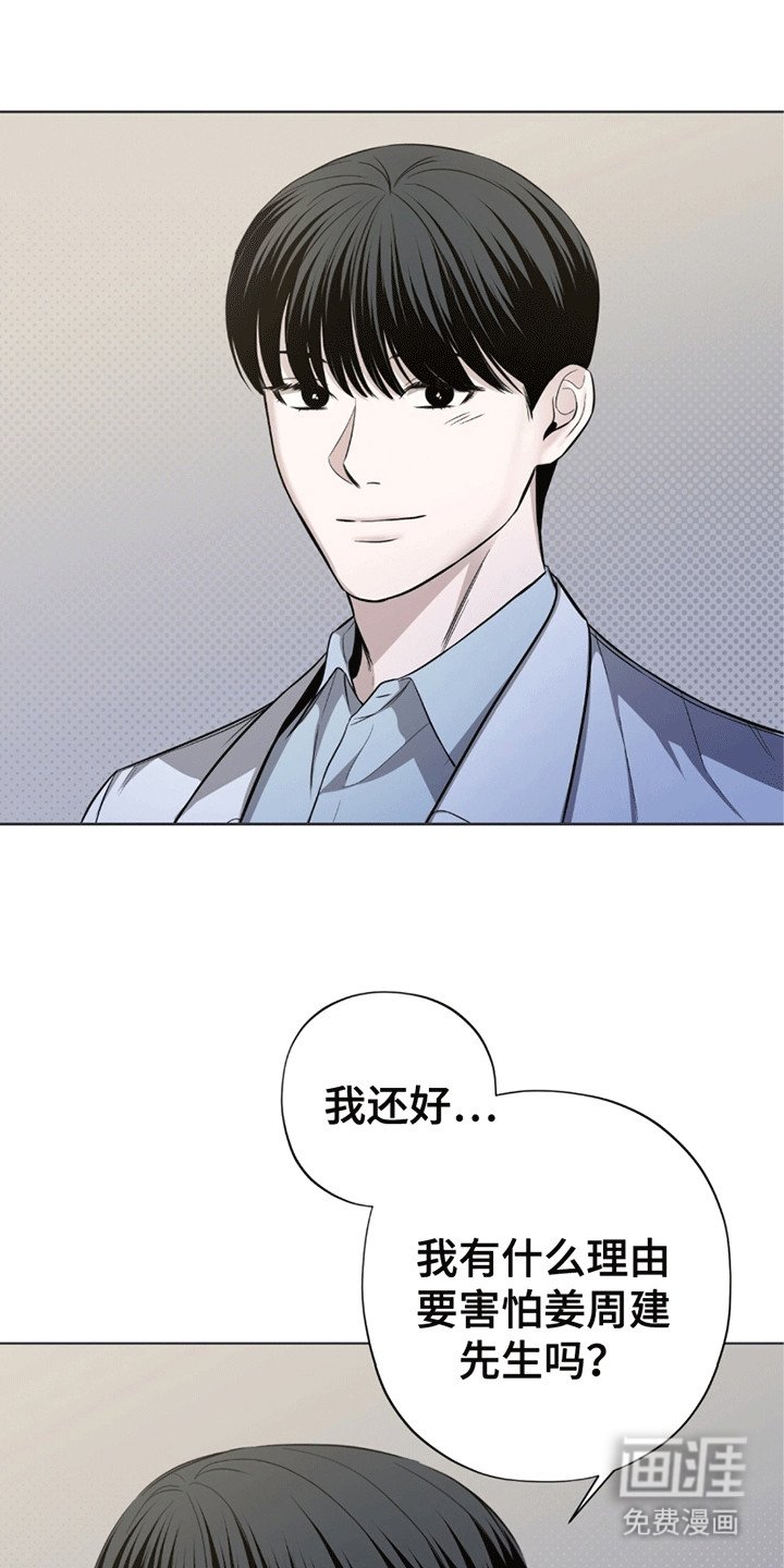 第7章：奇怪的梦