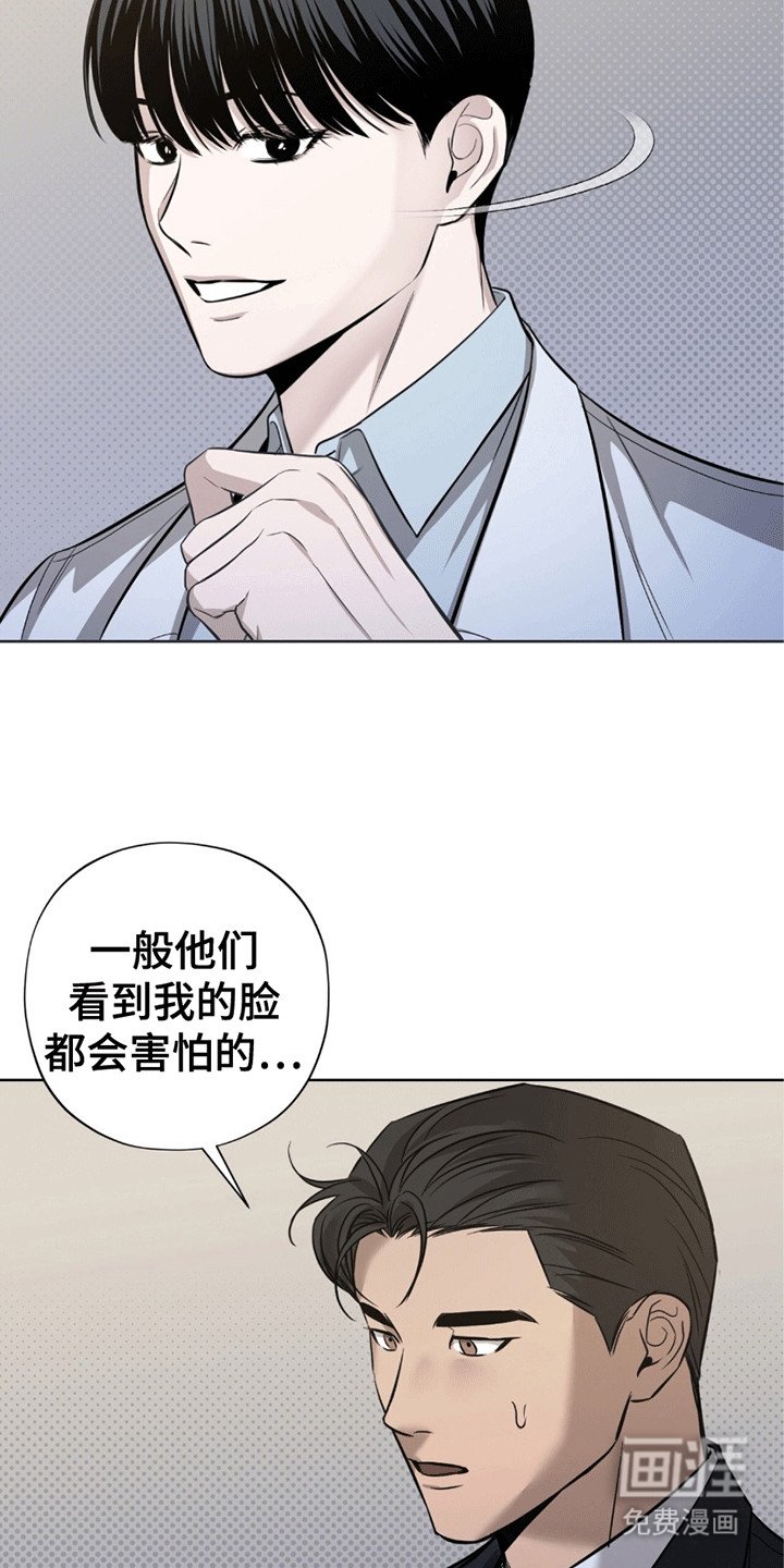 第7章：奇怪的梦