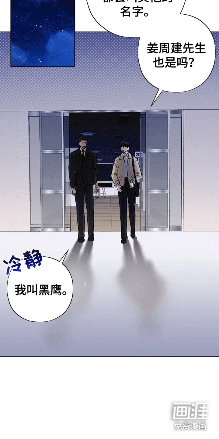 第7章：奇怪的梦