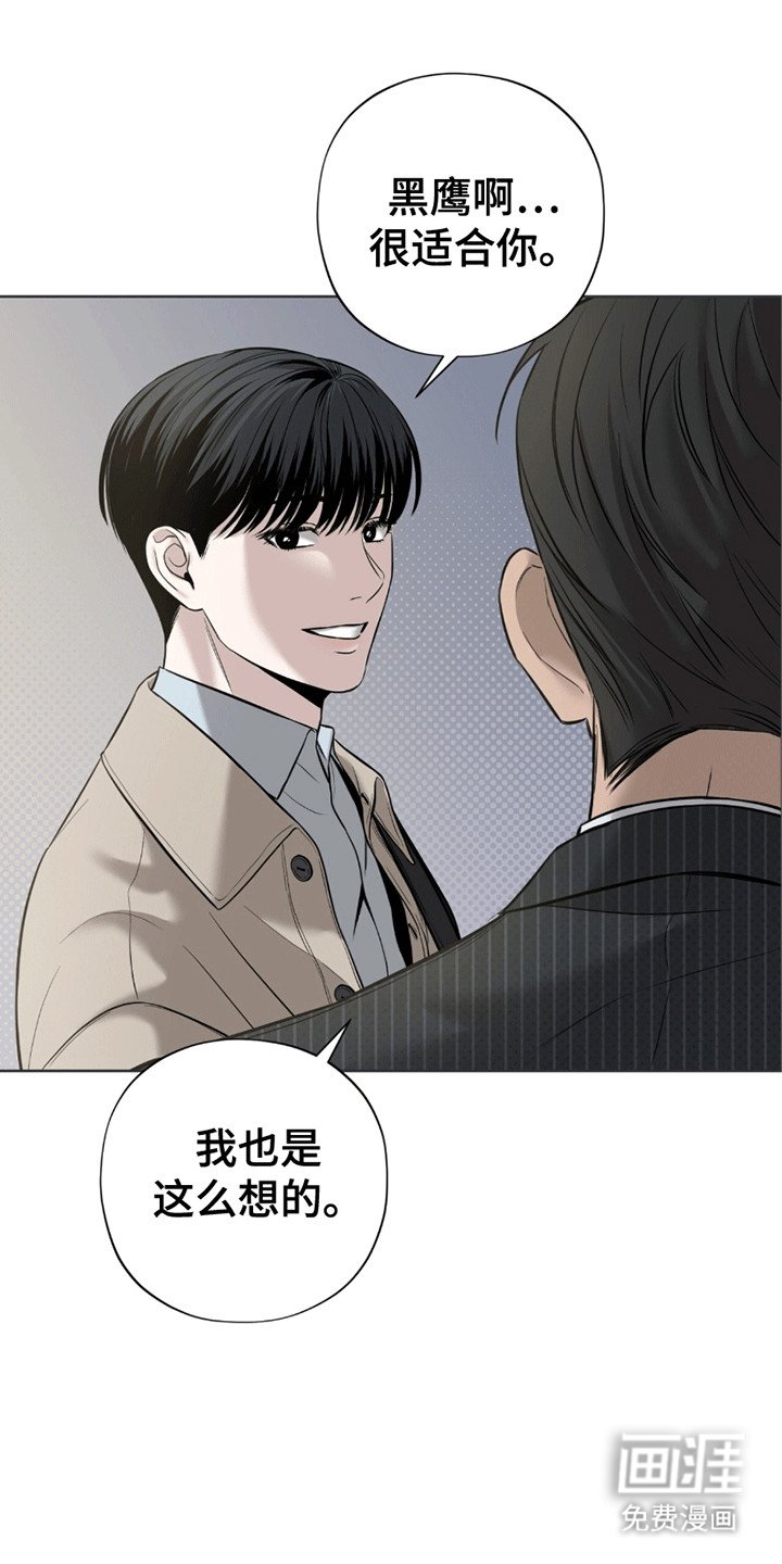 第7章：奇怪的梦