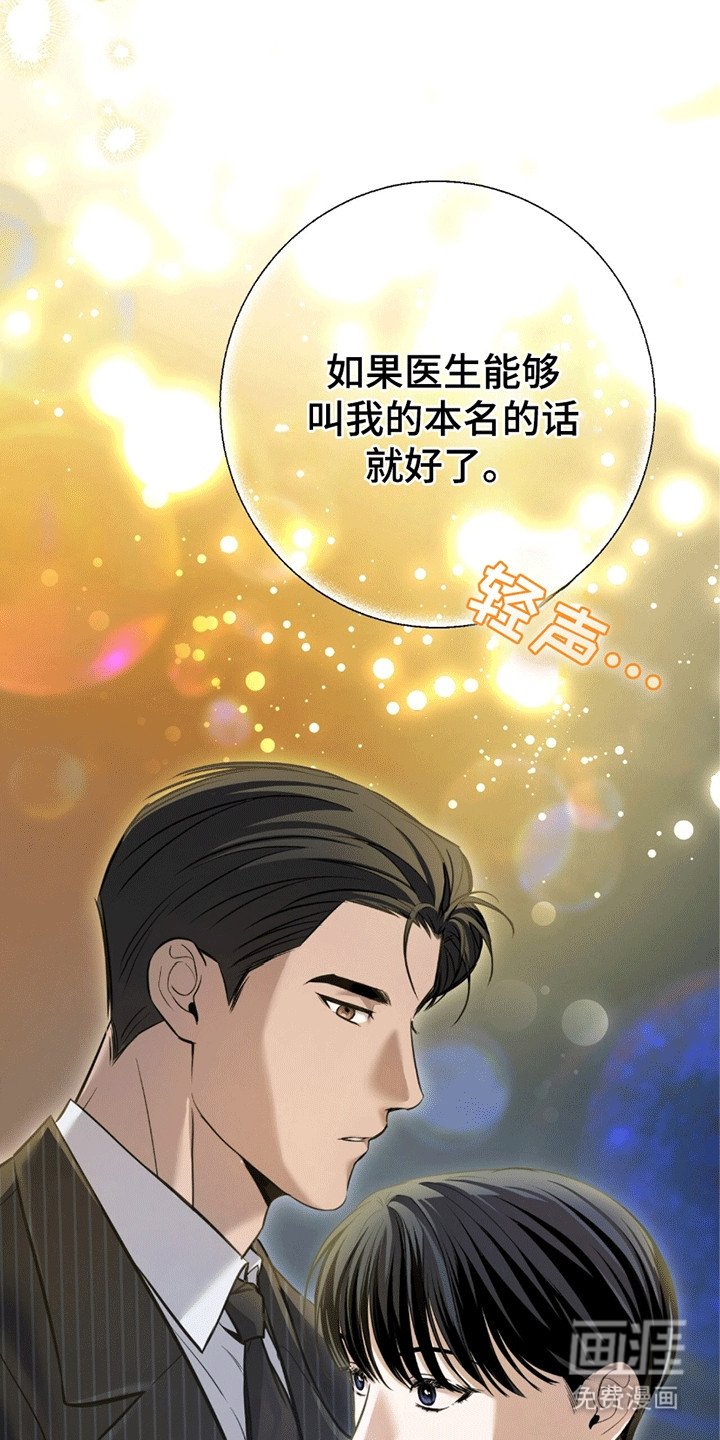 第7章：奇怪的梦