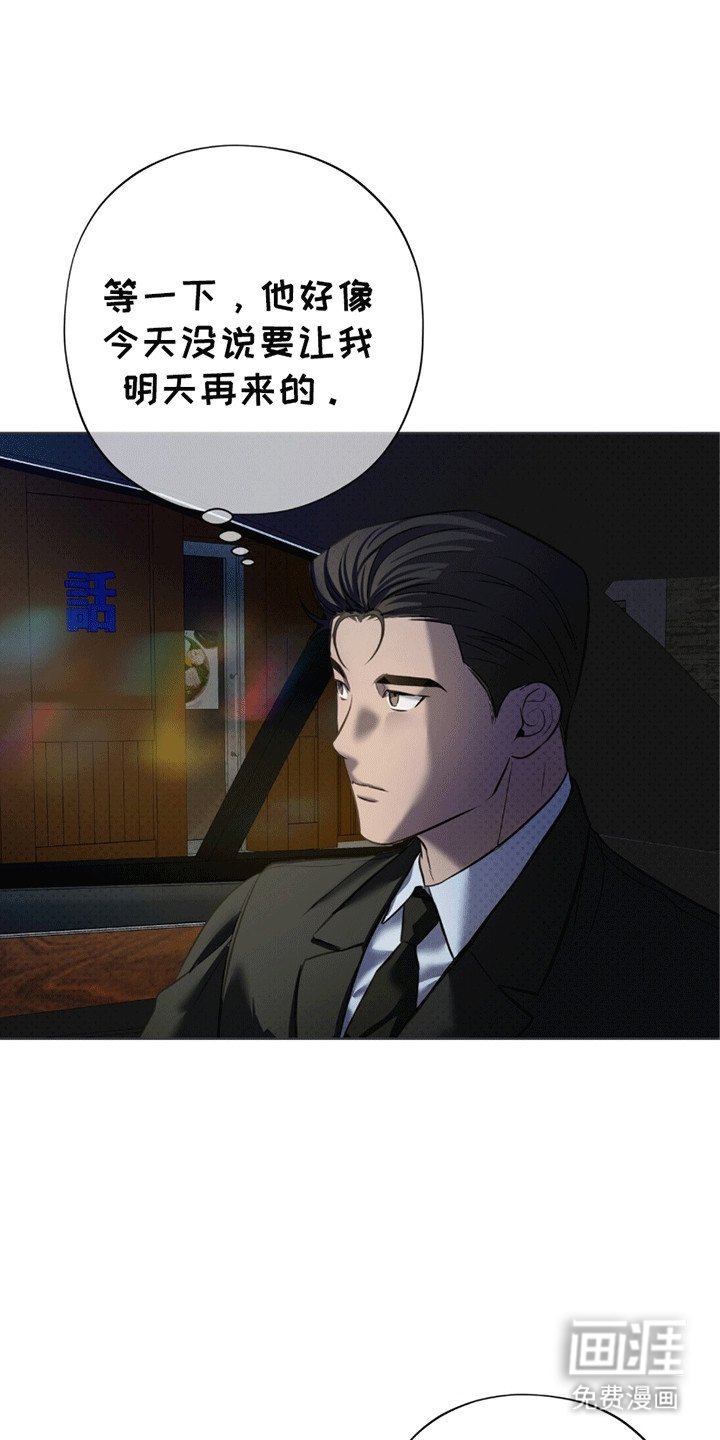 第7章：奇怪的梦