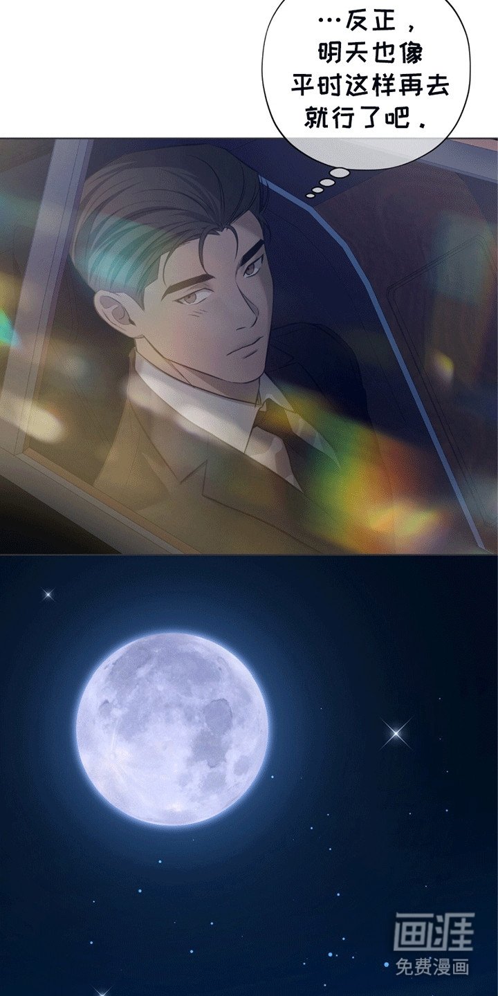 第7章：奇怪的梦
