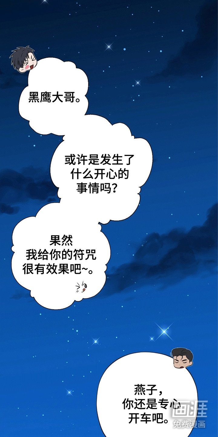 第7章：奇怪的梦