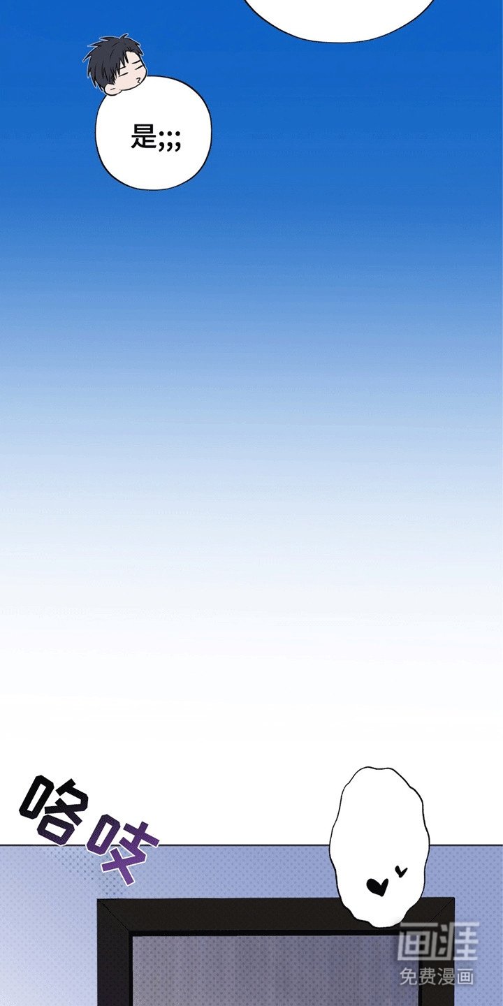 第7章：奇怪的梦