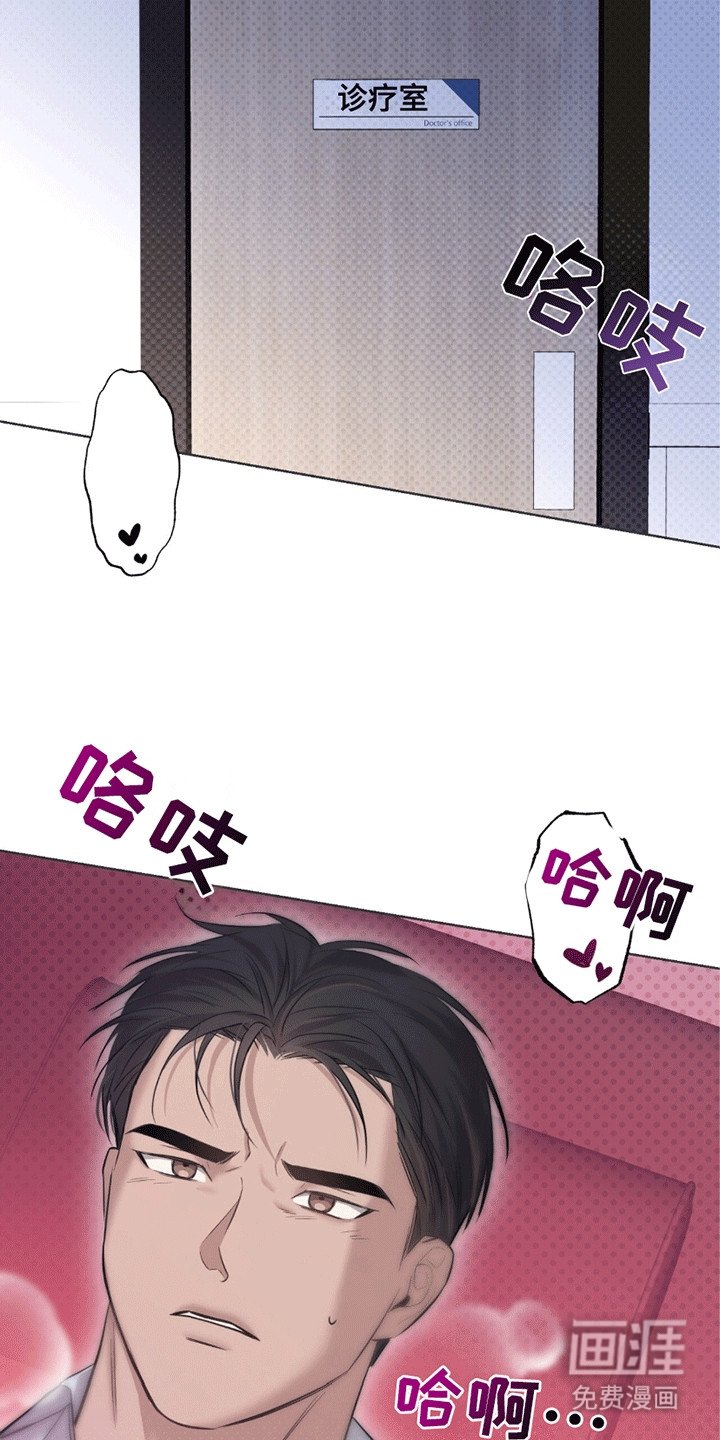 第7章：奇怪的梦