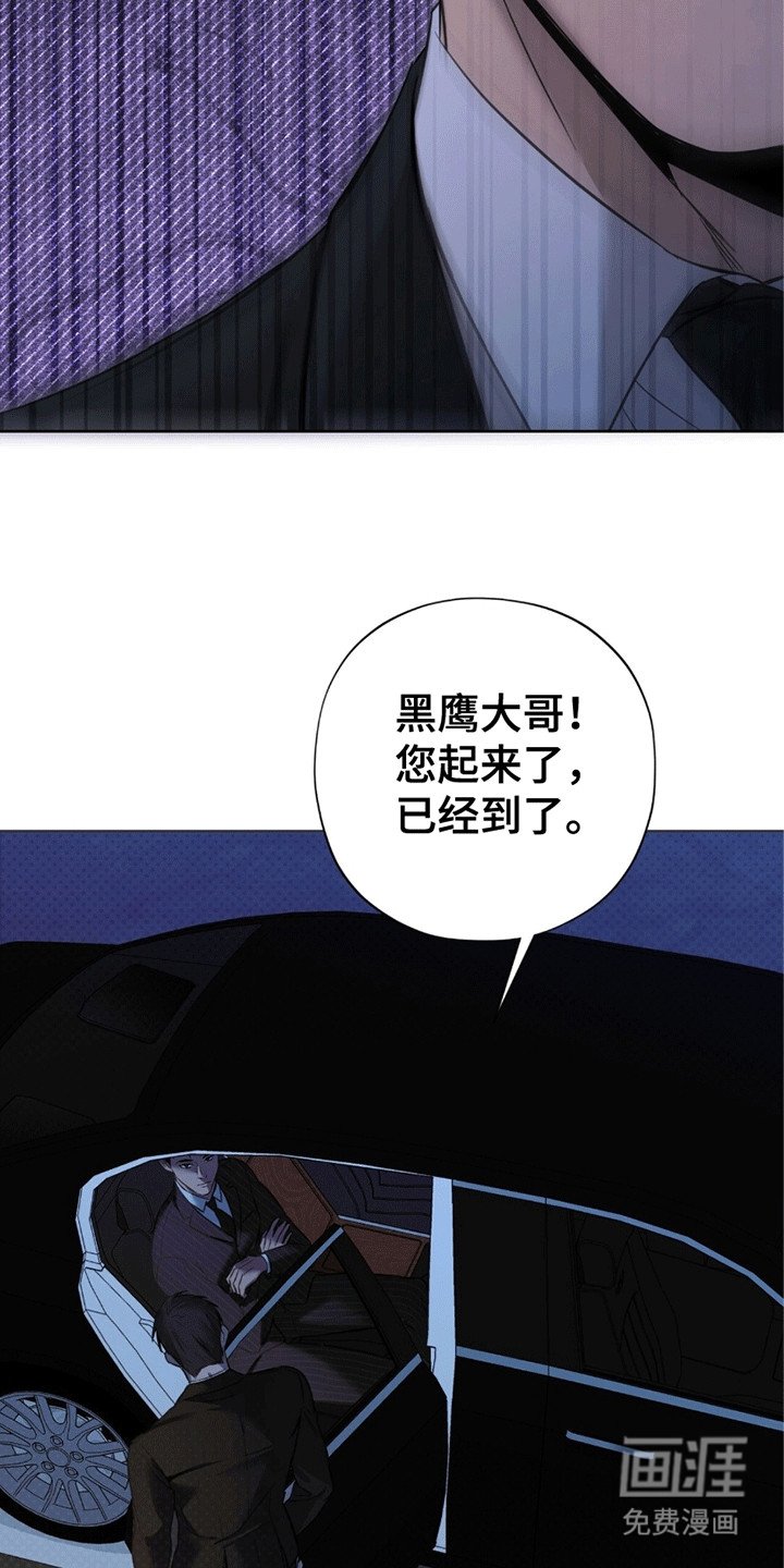 第7章：奇怪的梦