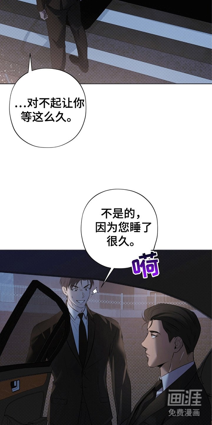 第7章：奇怪的梦