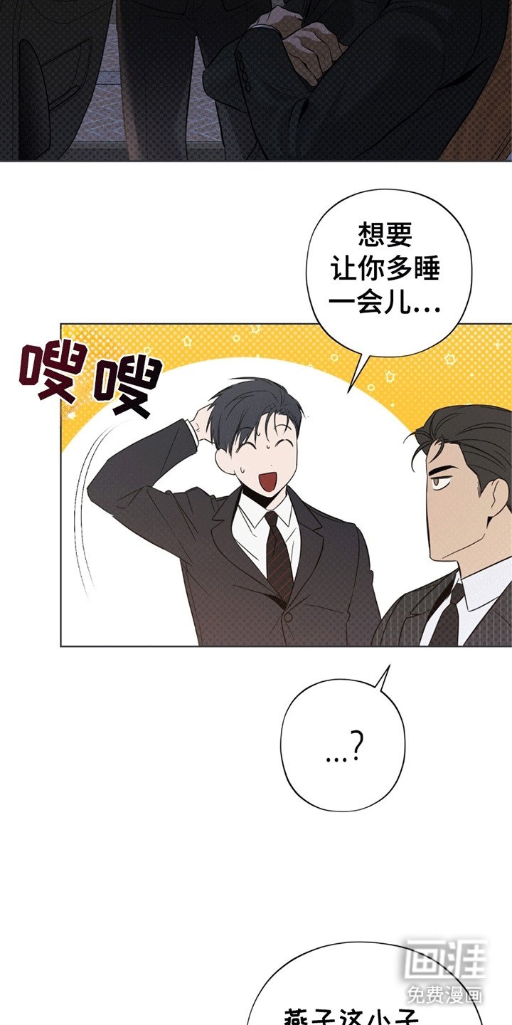 第7章：奇怪的梦