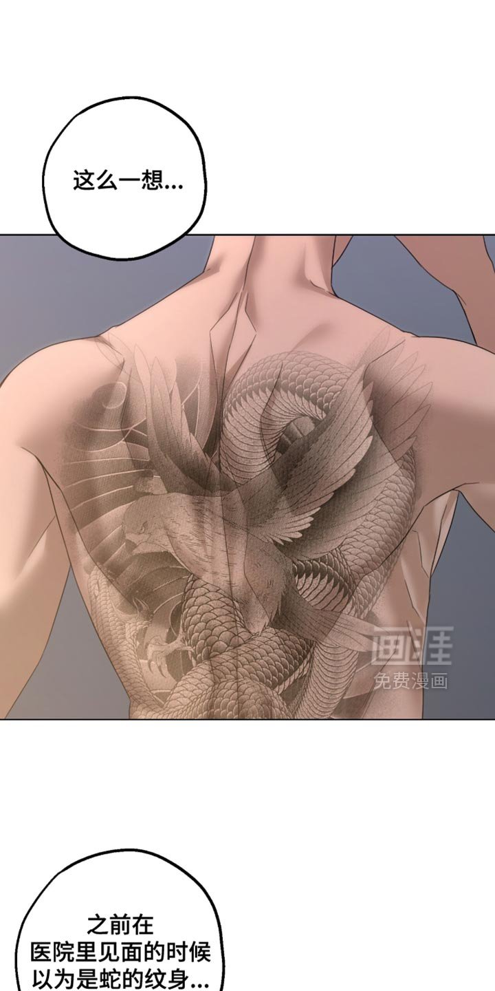 第70章：认识的关系
