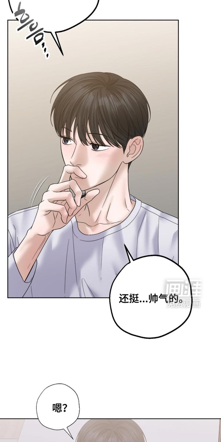 第70章：认识的关系