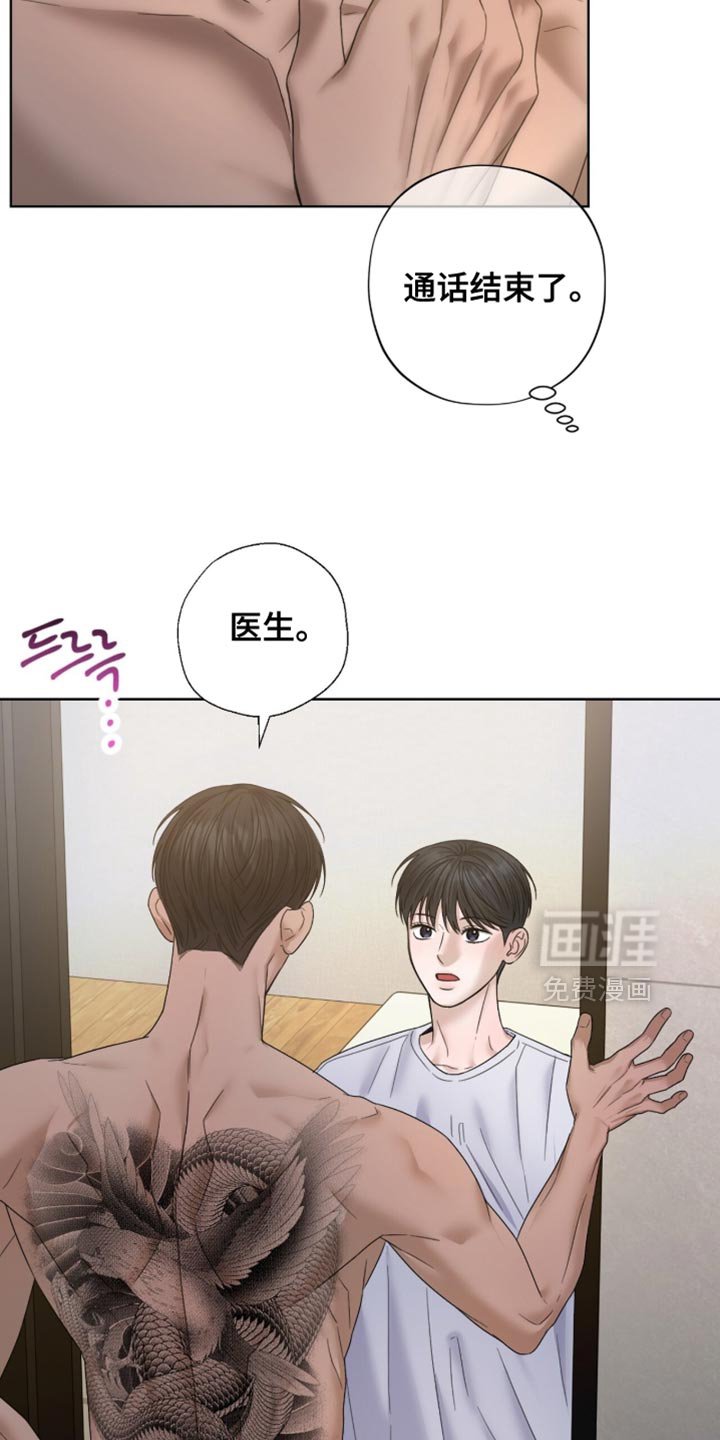 第70章：认识的关系