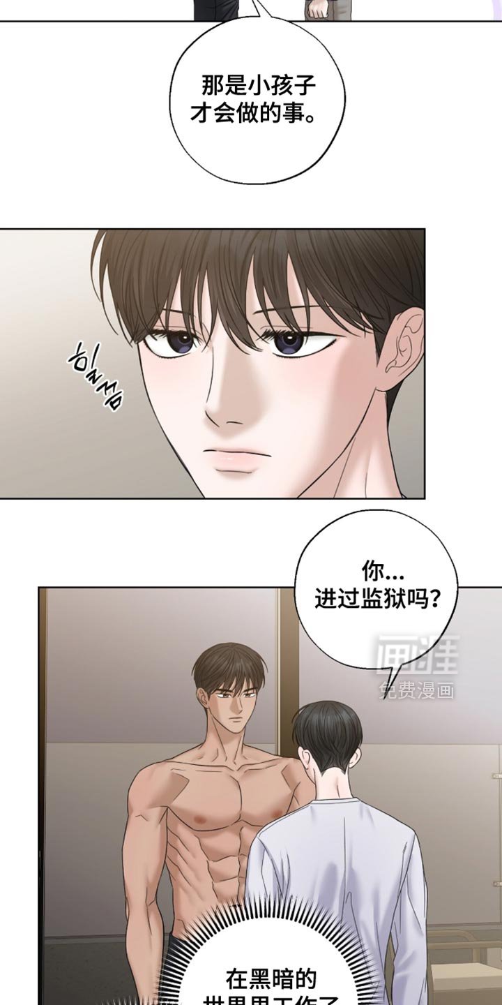 第70章：认识的关系
