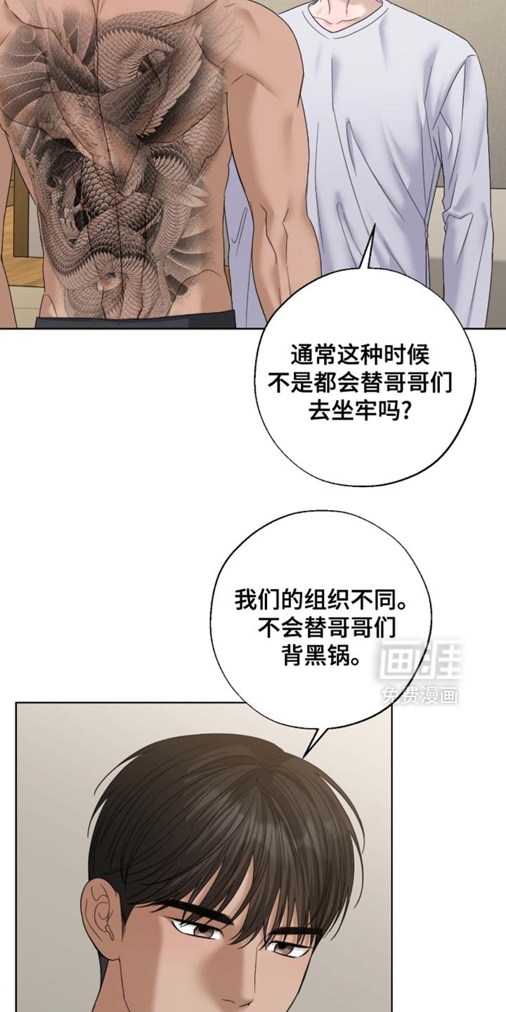 第70章：认识的关系