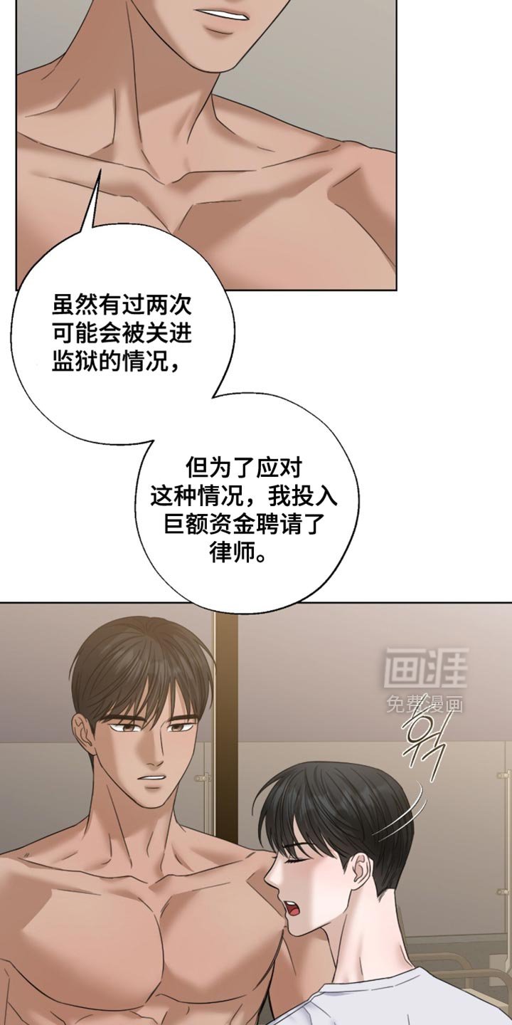 第70章：认识的关系