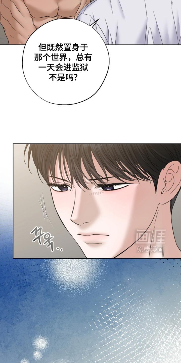 第70章：认识的关系