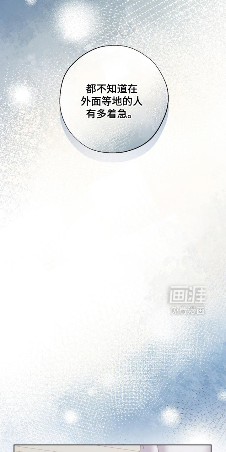 第70章：认识的关系