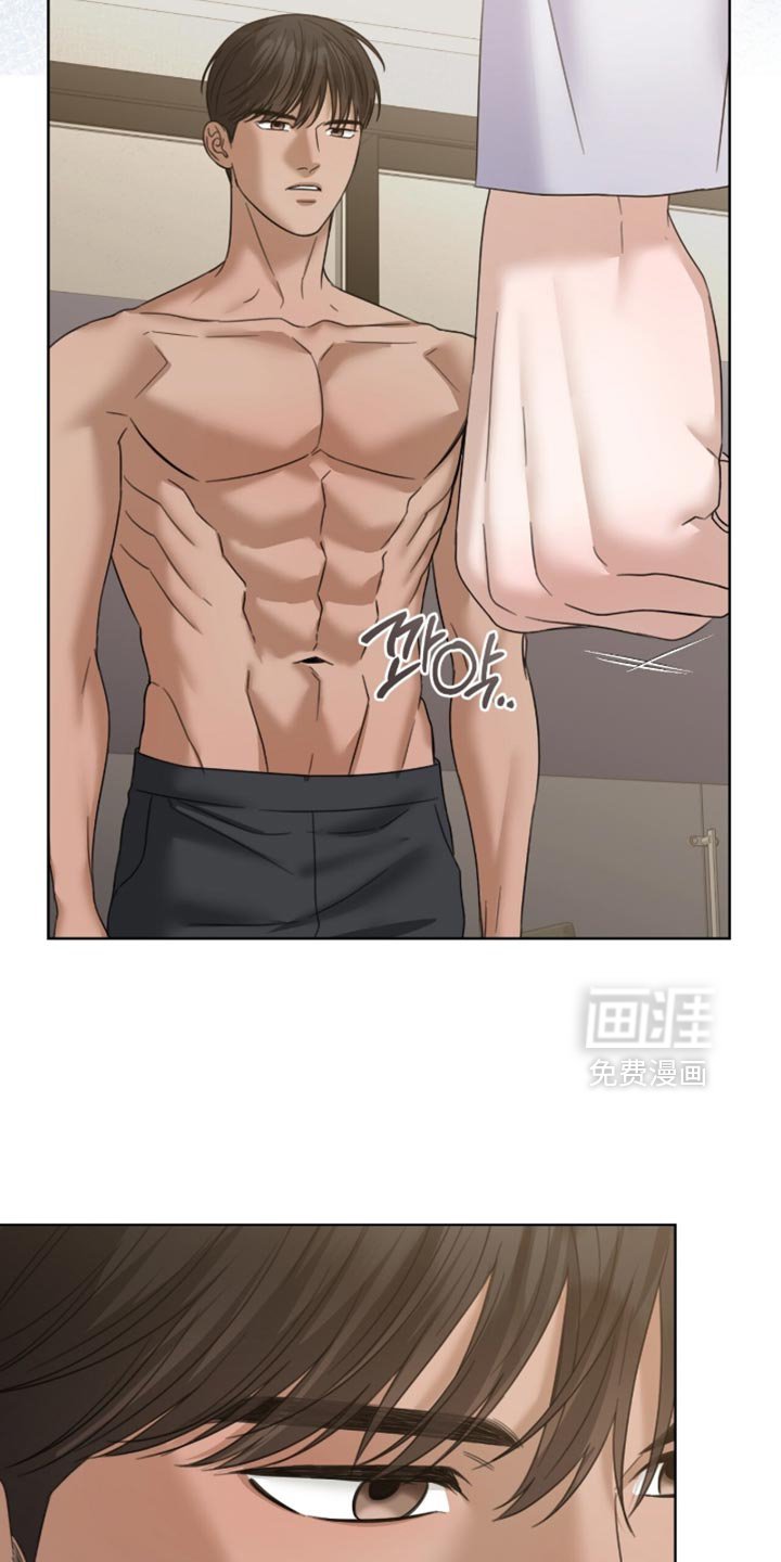 第70章：认识的关系