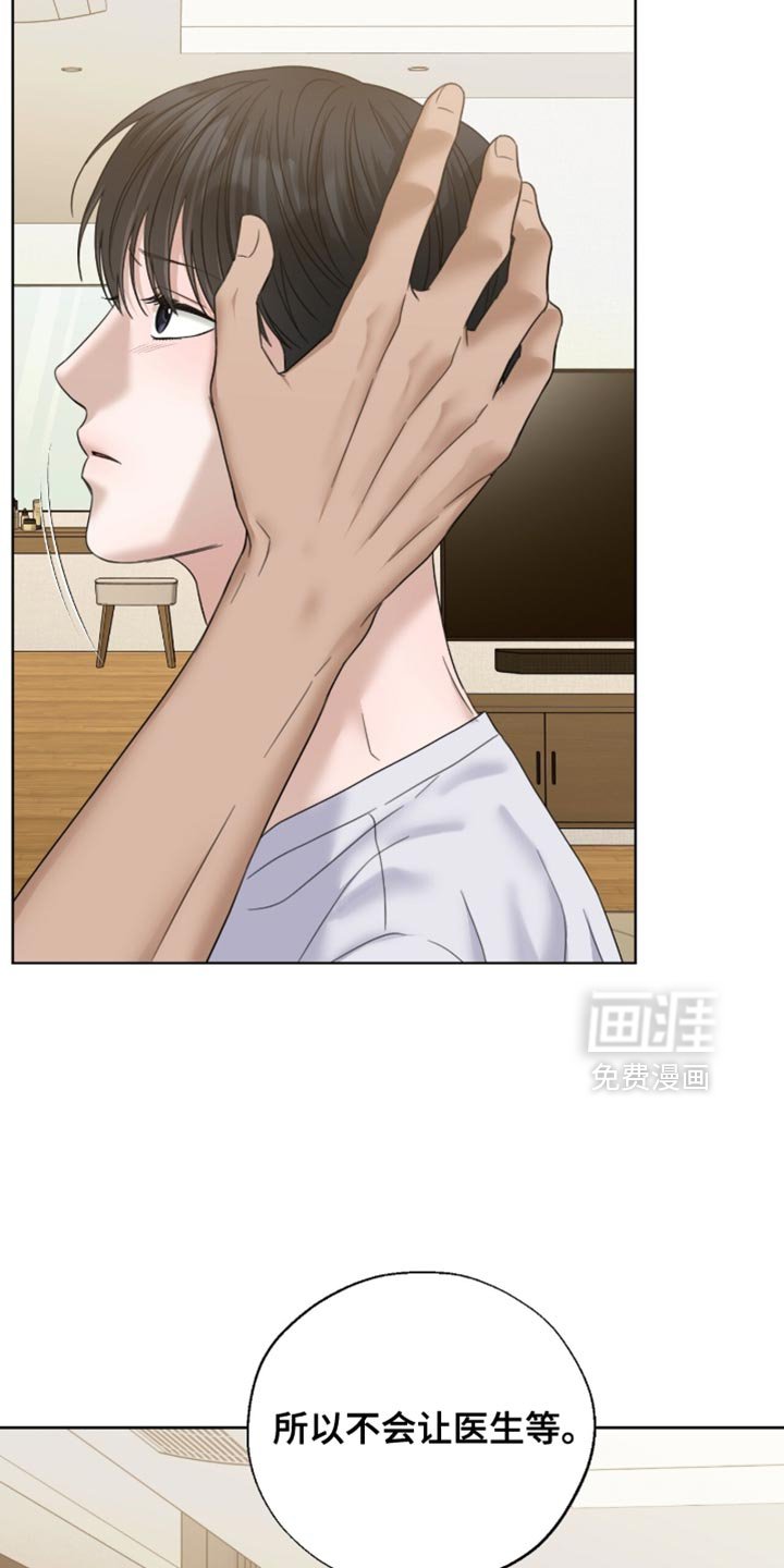 第70章：认识的关系