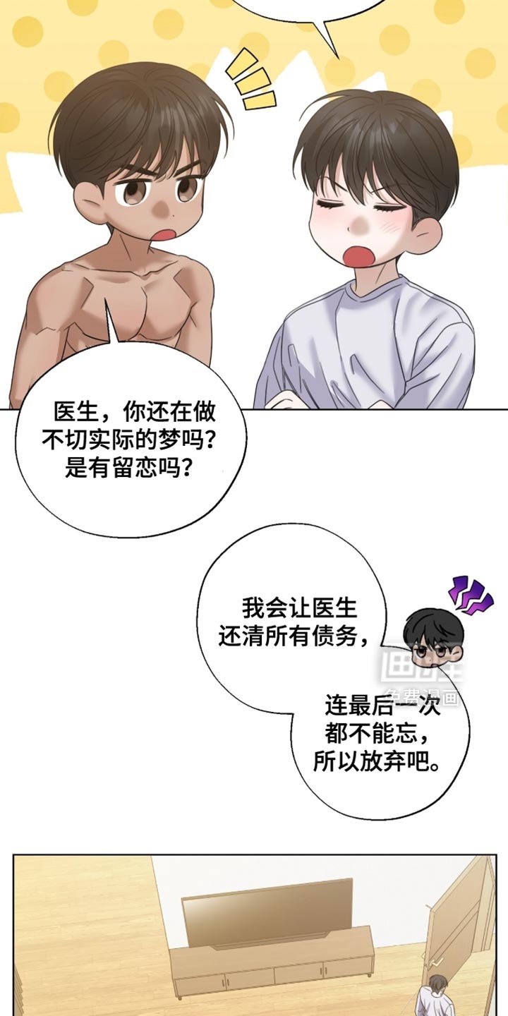 第70章：认识的关系