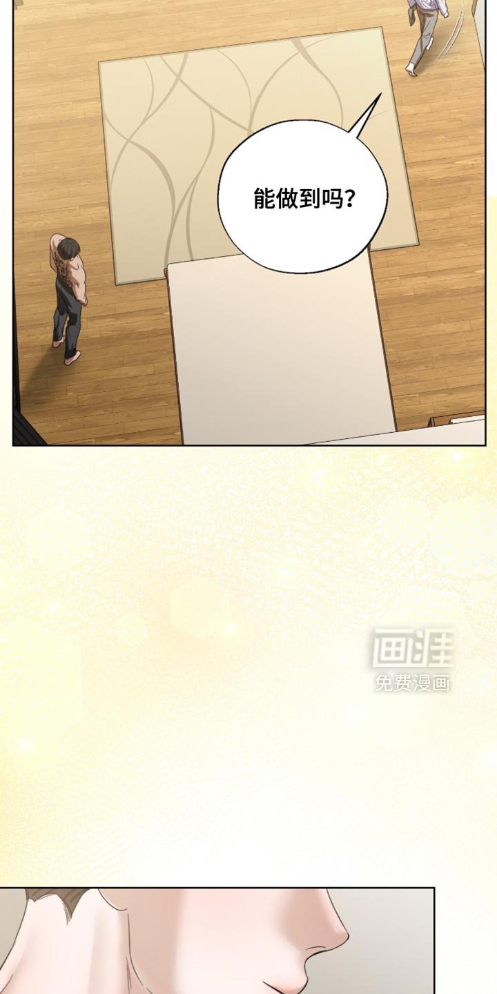 第70章：认识的关系