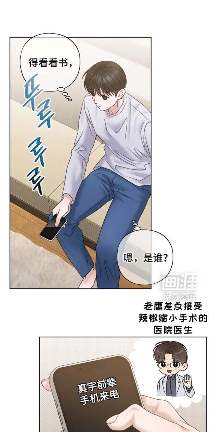 第72章：我相信你