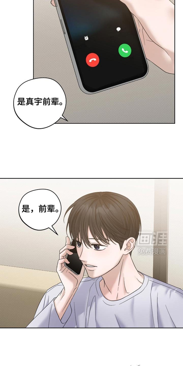 第72章：我相信你