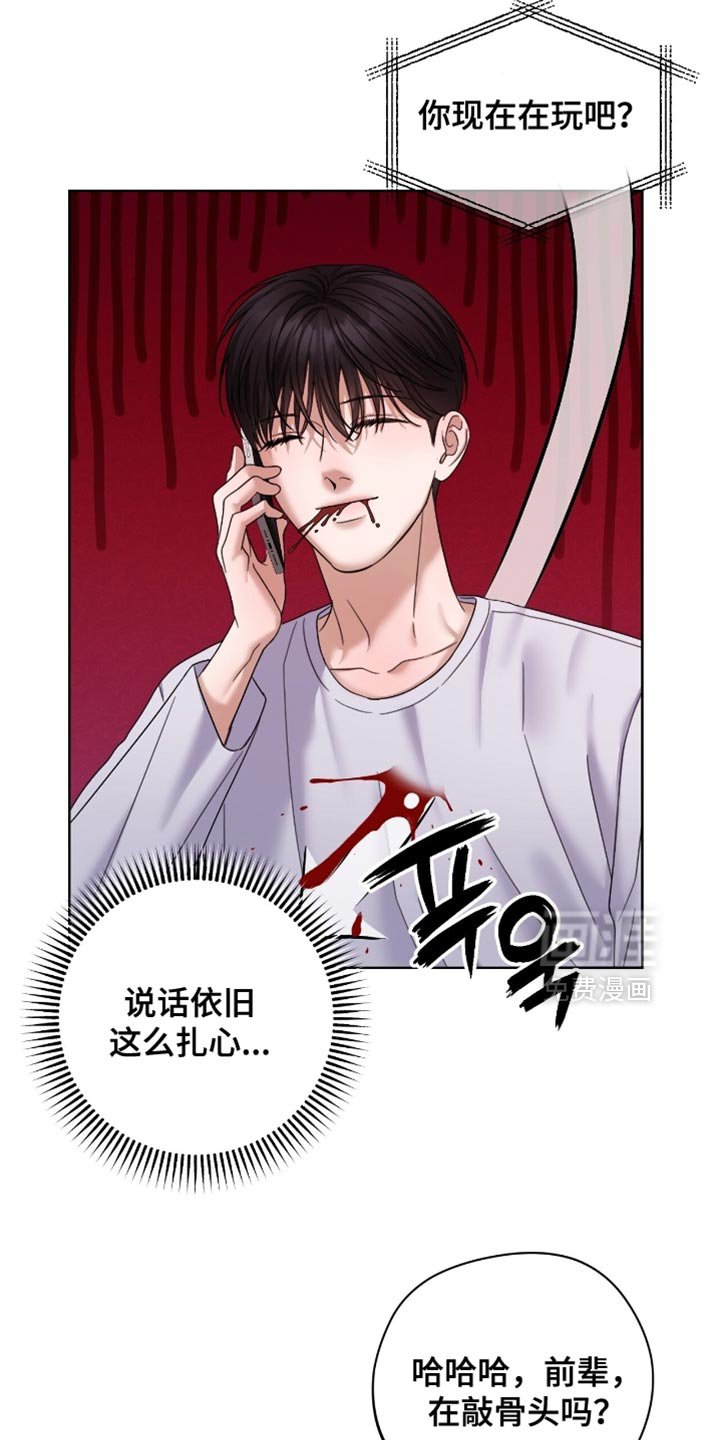 第72章：我相信你