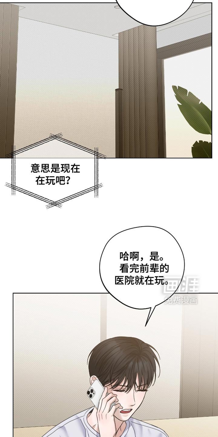 第72章：我相信你